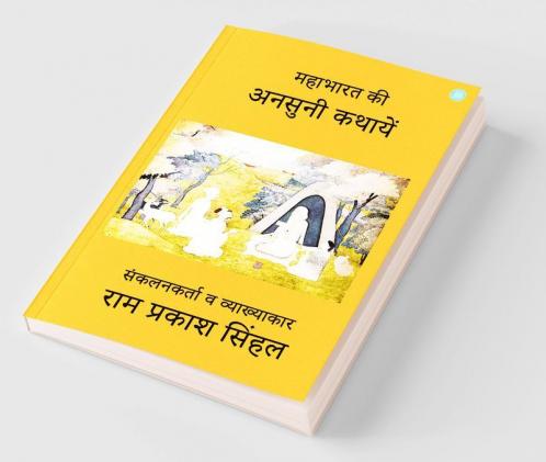 Mahabharat ki Ansuni Kathaye
