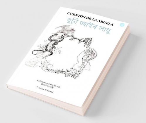 Cuentos De La Abuela