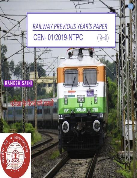 Railway Recruitment Boards Previous Year Paper With Answer (Available in Hindi) Cen 01/2019-ntpc (Available in Hindi)
