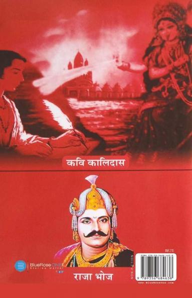 Pawan Sanklan