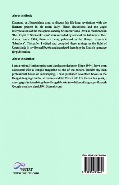 BEYOND UPANISHAD VOLUME 1