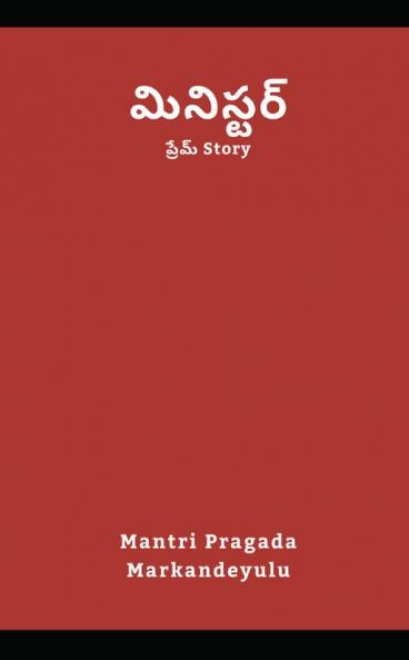 మినిస్టర్ ప్రేమ్ Story