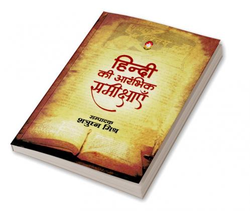 HINDI KI AARAMBHIK SAMIKSHAYEN