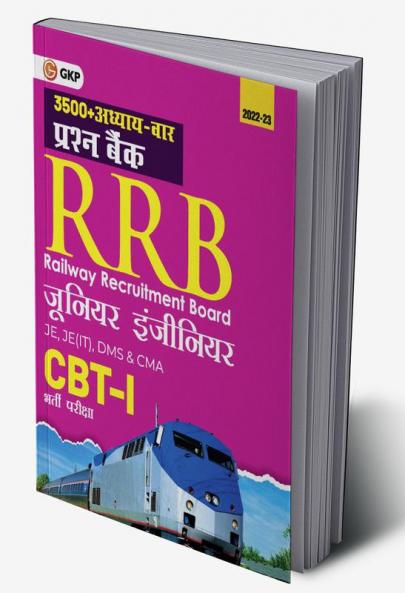 RRB 2022-23 - Junior Engineer CBT I - 3500 Chapter-wise Question Bank Hindi