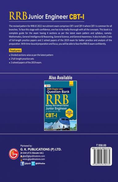 RRB 2022-23 - Junior Engineer CBT -I Guide by GKP
