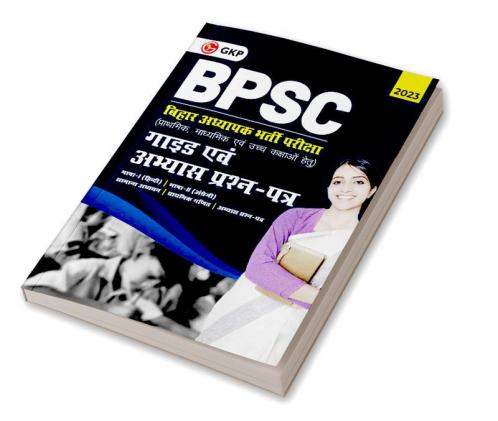 BPSC Adhyapak Bharti Pariksha-Guide Hindi