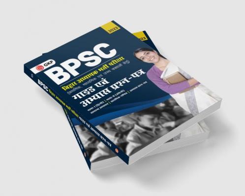 BPSC Adhyapak Bharti Pariksha-Guide Hindi