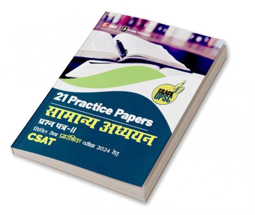 UPSC 2024 : Samanya Adhyayan Paper II CSAT - 21 Practice Papers by Access