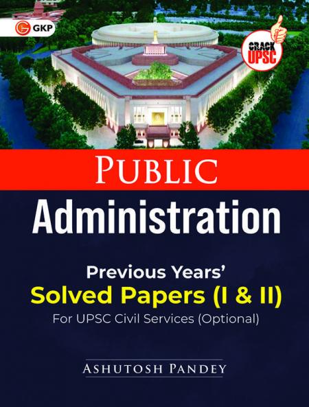 GKP Public Administration: Previous Years' Solved Papers I & II for Civil Services Main (Includes Solved Papers 2015 - 2023)