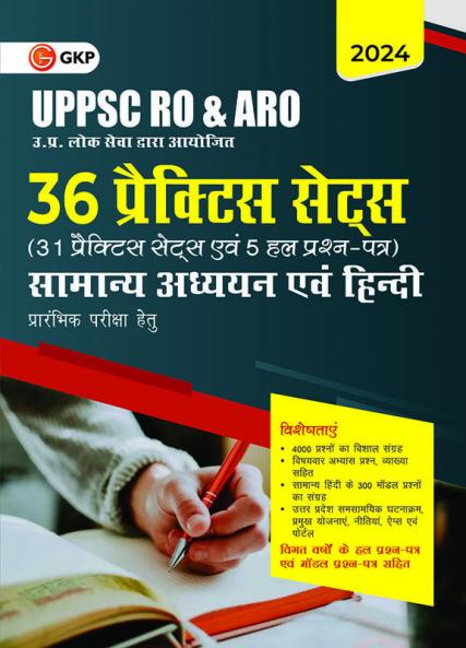 UPPSC RO & ARO 2024 : Samanya Adhyayan evam Hindi - 36 Practice Sets