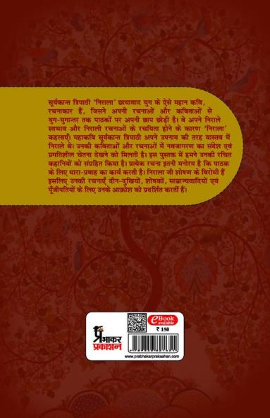 Gyarah Kahaniyan: Nirala