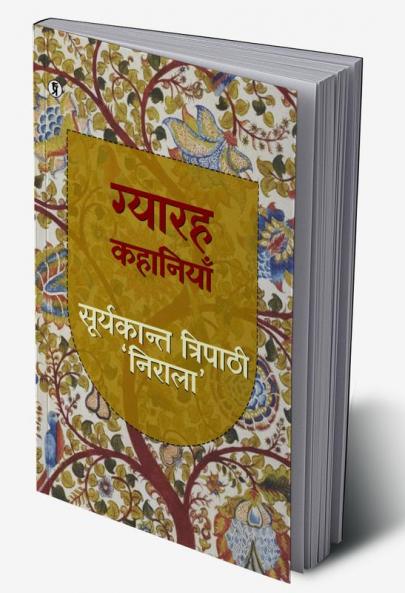 Gyarah Kahaniyan: Nirala