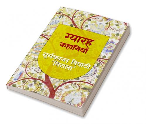 Gyarah Kahaniyan: Nirala