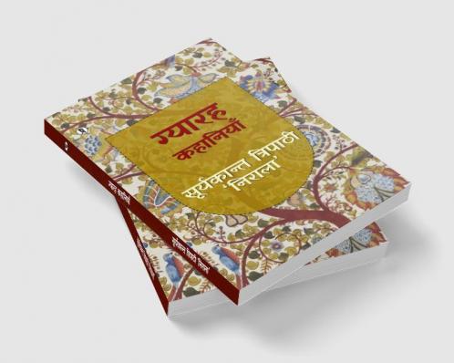 Gyarah Kahaniyan: Nirala