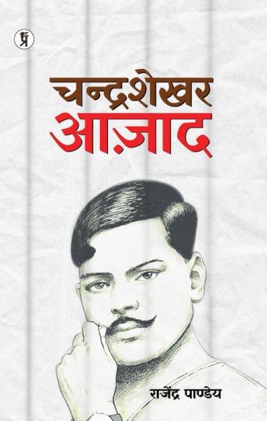 chander Shekhar Azad