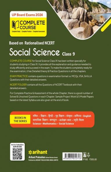 UP Board Complete Course (NCERT Based) Social Science Class 9 2023-24 Edition