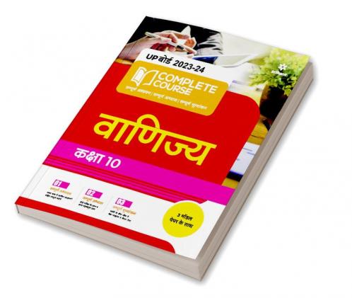 UP Board Complete Course Vanijya Class 10 2023-24 Edition