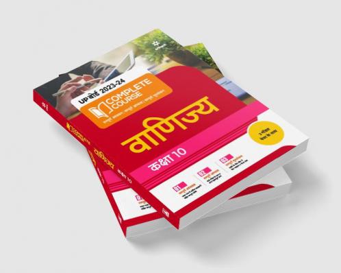 UP Board Complete Course Vanijya Class 10 2023-24 Edition