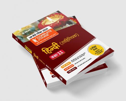UP Board Complete Course Hindi Sahityaik Class 11 2023-24 Edition