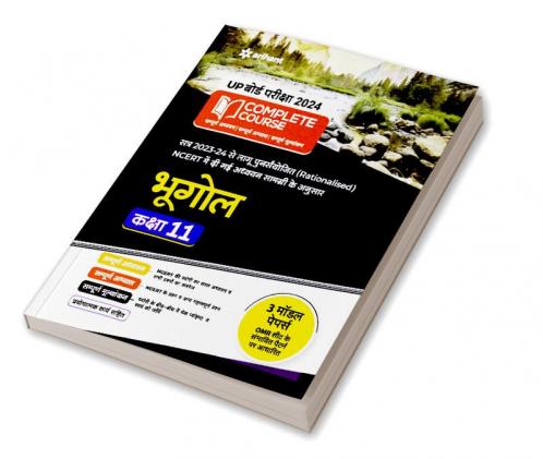 UP Board Complete Course (NCERT Based) Bhugol Class 11 2023-24 Edition