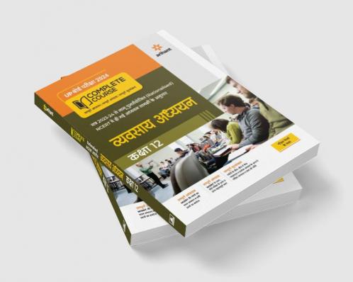UP Board Complete Course (NCERT Based) Vyavsaye Addhyan Class 12 2023-24 Edition