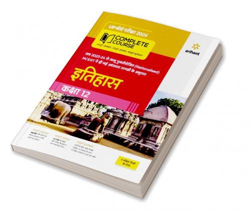 Complete Course Itihas 12th