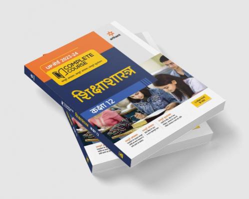 Complete Course Shikshashastra 12th