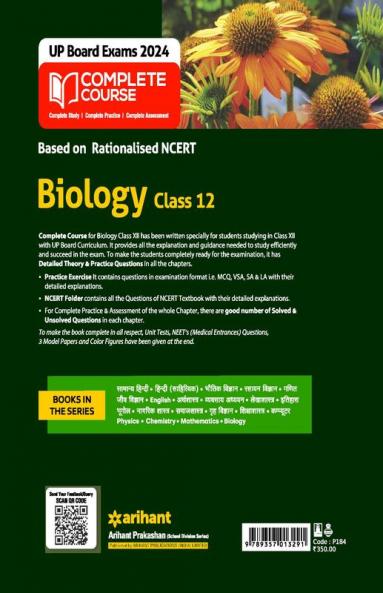Complete Course Biology 12th