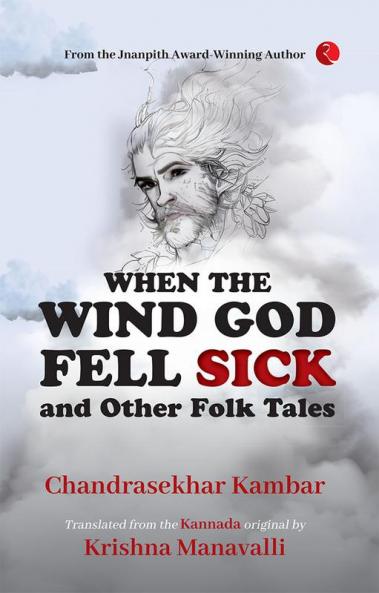 When The Wind God Fell Sick and Other Folk Tales