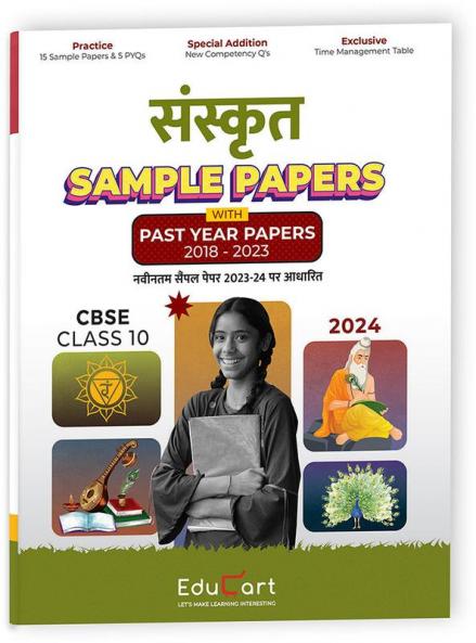 Educart CBSE Sanskrit Class 10 Sample Paper 2023-24 (Introducing Revision Maps and Past Year Papers)