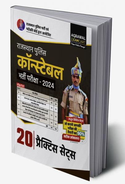 Examcart Rajasthan Police Constable Practice Sets for 2024 Exam in Hindi