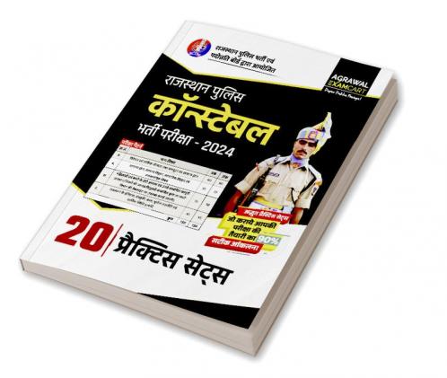 Examcart Rajasthan Police Constable Practice Sets for 2024 Exam in Hindi