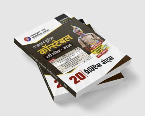 Examcart Rajasthan Police Constable Practice Sets for 2024 Exam in Hindi