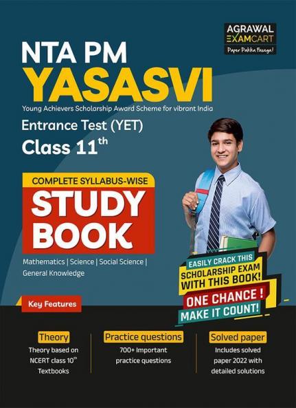 Examcart NTA PM Yasasvi Entrance Test (YET) Class 11 Guidebook For 2023 Exam In English
