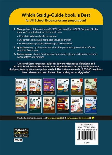 Examcart NTA PM Yasasvi Entrance Test (YET) Class 11 Guidebook For 2023 Exam In English