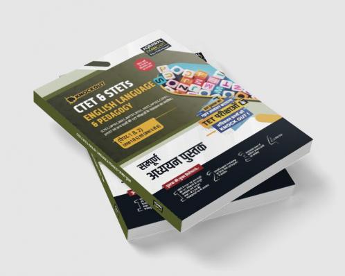 Examcart CTET & STETs English Language and Pedagogy Paper 1 & 2 (Class 1 to 5 & 6 to 8) Textbook for 2024 Exam in Hindi