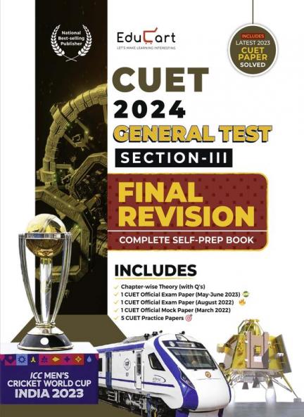 Educart General Test Section-3 NTA CUET UG Entrance Exam Book 2024 Final Revision (100% based on 2023 official CUET Online Paper)
