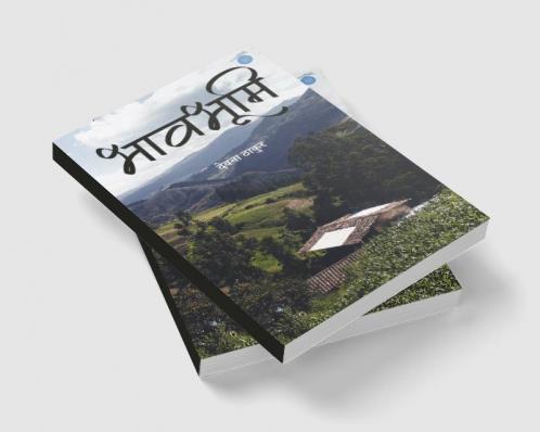 Bhavbhoomi