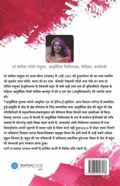 अर्धनारेश्वर