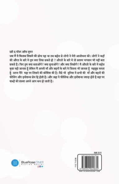 Stree the Power of Woman