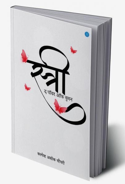 Stree the Power of Woman