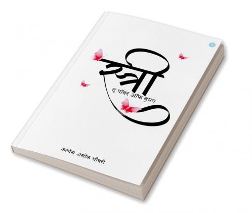 Stree the Power of Woman