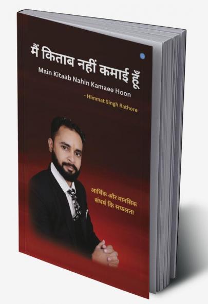 Main Kitaab Nahin Kamaee Hoon