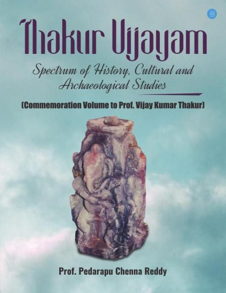 Thakur Vijayam