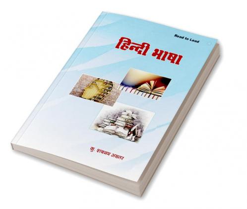 Hindi Bhasha