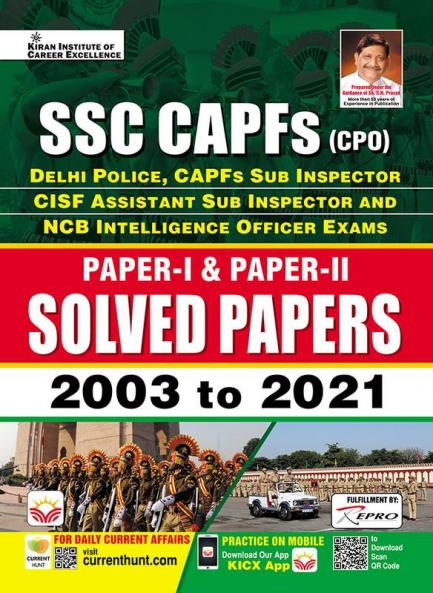 SSC CAPF Sol. Papers-E