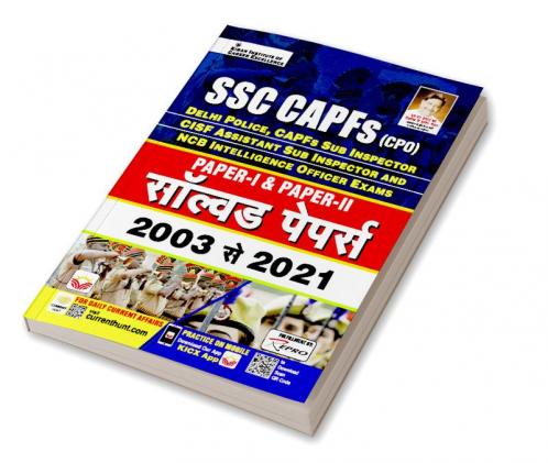 SSC CAPF Sol. Papers-H
