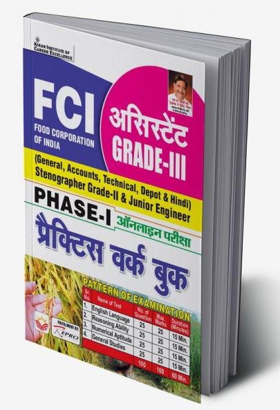 FCI JE Assistant Grade-III-PWB-H