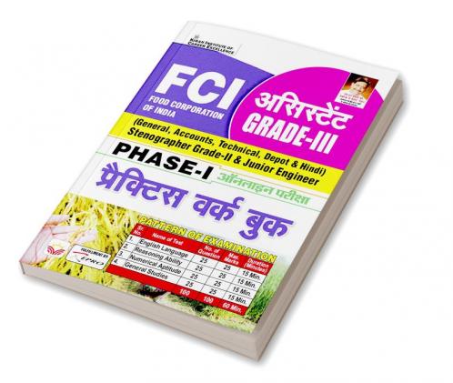 FCI JE Assistant Grade-III-PWB-H