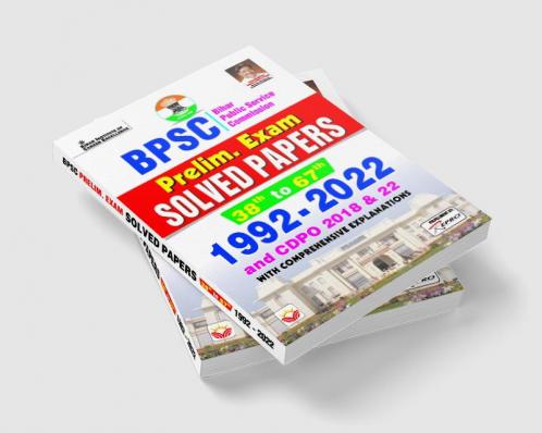 BPSC Prelims Soved Papers (E) 2022